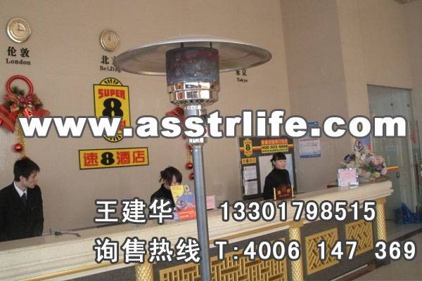 供应燃气取暖器